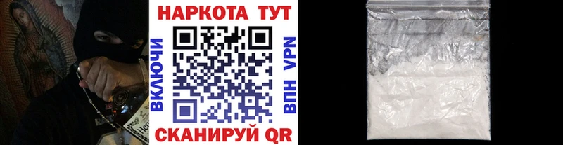 Наркотические вещества Шенкурск Кокаин  Кетамин  omg маркетплейс  Гашиш  Мефедрон  МАРИХУАНА  АМФ 