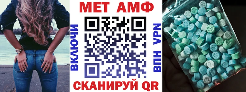 Amphetamine VHQ  где продают наркотики  Шенкурск 