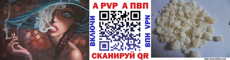 Alpha PVP мука  Шенкурск 