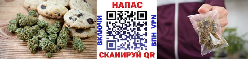купить мега ТОР Canna-Cookies марихуана Шенкурск