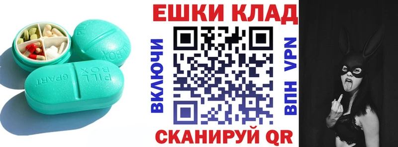 ЭКСТАЗИ louis Vuitton  что такое   Шенкурск 