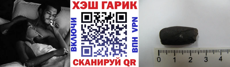 ГАШИШ гарик Шенкурск