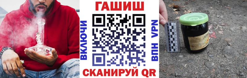 ГАШ Cannabis  Шенкурск 