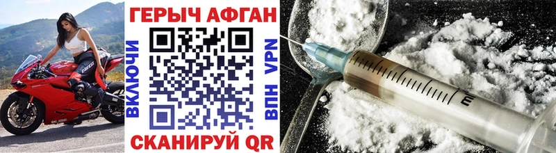 ГЕРОИН Heroin  ссылка на мегу ТОР  Шенкурск 