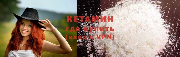 MDMA Абинск