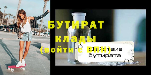 бутик Абаза