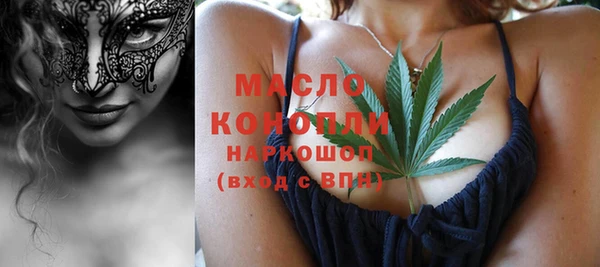 бутик Абаза