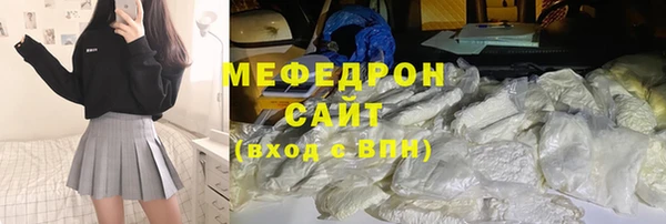 эйфоретик Абдулино