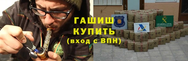 бутик Абаза