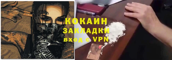 MDMA Абинск