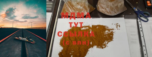 бутик Абаза