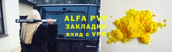 бутик Абаза