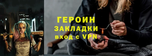эйфоретик Абдулино