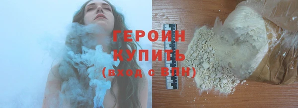 бутик Абаза