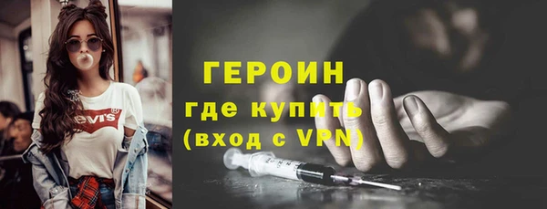 эйфоретик Абдулино