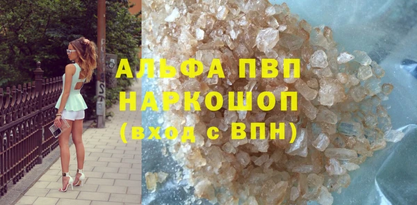эйфоретик Абдулино