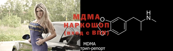 бутик Абаза