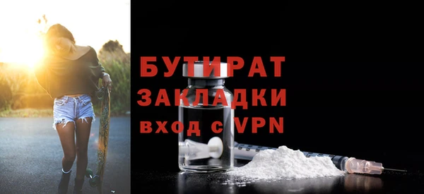 MDMA Абинск