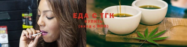 прущие грибы Новодвинск