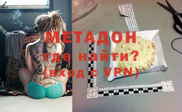 эйфоретик Абдулино