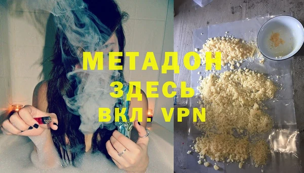 эйфоретик Абдулино