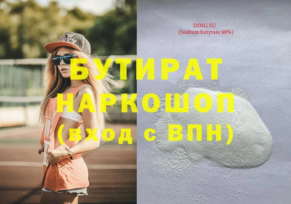 ALPHA PVP Новозыбков