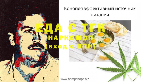 бутик Абаза