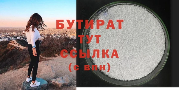 MDMA Абинск