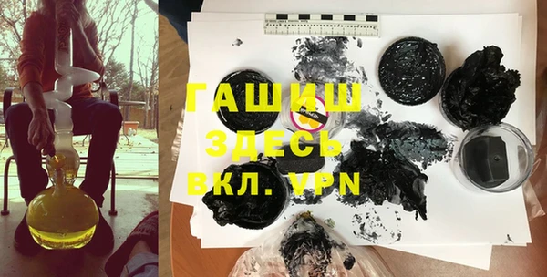 бутик Абаза