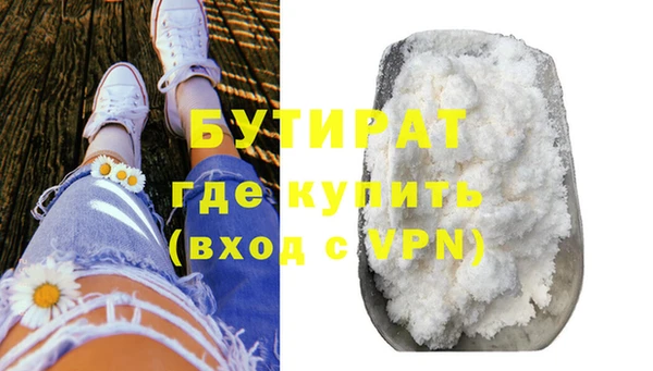 эйфоретик Абдулино