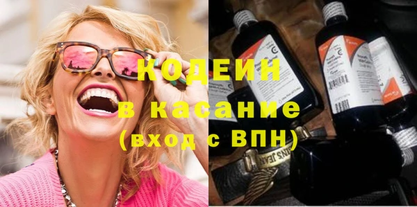 бутик Абаза