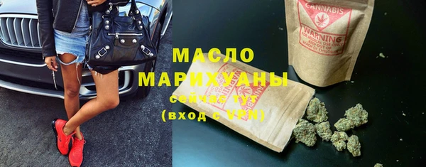 эйфоретик Абдулино