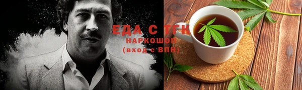MDMA Абинск