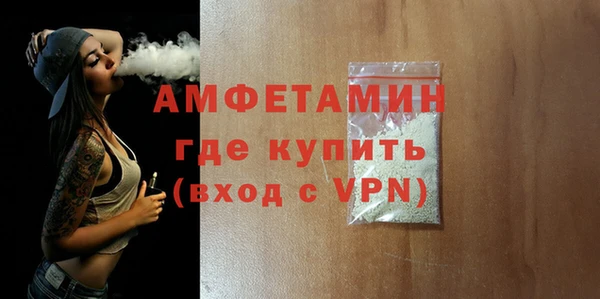 эйфоретик Абдулино