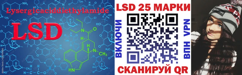 дарнет шоп  сайты даркнета официальный сайт  Лсд 25 экстази кислота  Шенкурск 