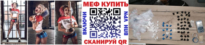 наркотики  кракен вход  Мефедрон мяу мяу  Шенкурск 