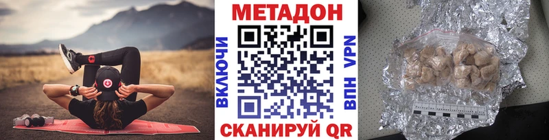 МЕТАДОН мёд  Шенкурск 