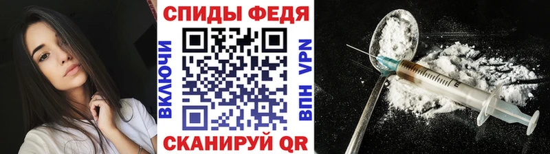 МЕТАМФЕТАМИН винт  как найти наркотики  гидра зеркало  Шенкурск 