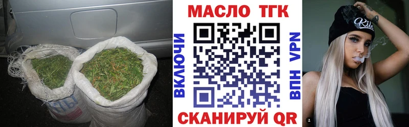 мега Шенкурск Дистиллят ТГК Wax купить наркотики сайты